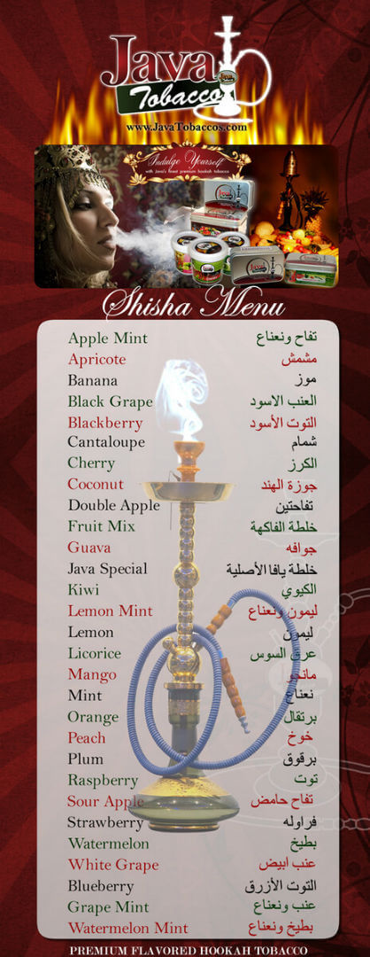 Java tobacco menu 4.25x11 small 1